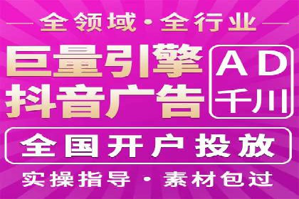 探索百度竞价推广托管的最佳实践与案例分析