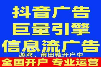 案例分享：百度信息流开户成功经验